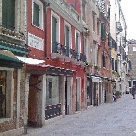 La Casetta A Palazzo Grassi Венеция Экстерьер фото